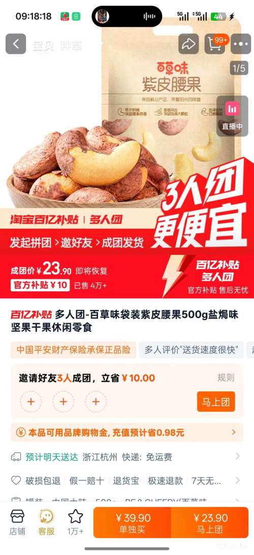 �ٲ�ζ �Οhζ��Ƥ���� 500g�Ż�֤��