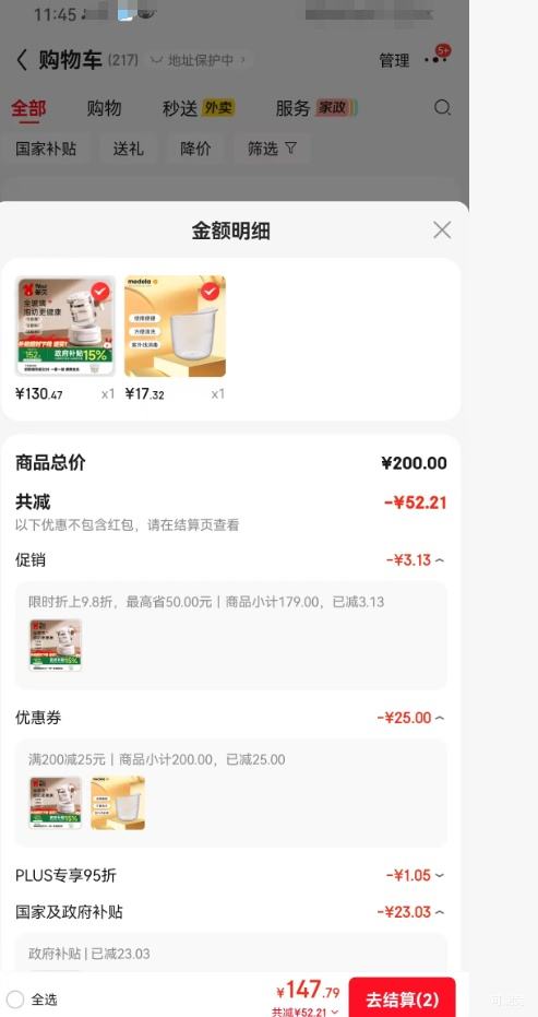 �±� ȫ���� Ӥ�����̵����� 1.3L ��ů�����Ż�֤��