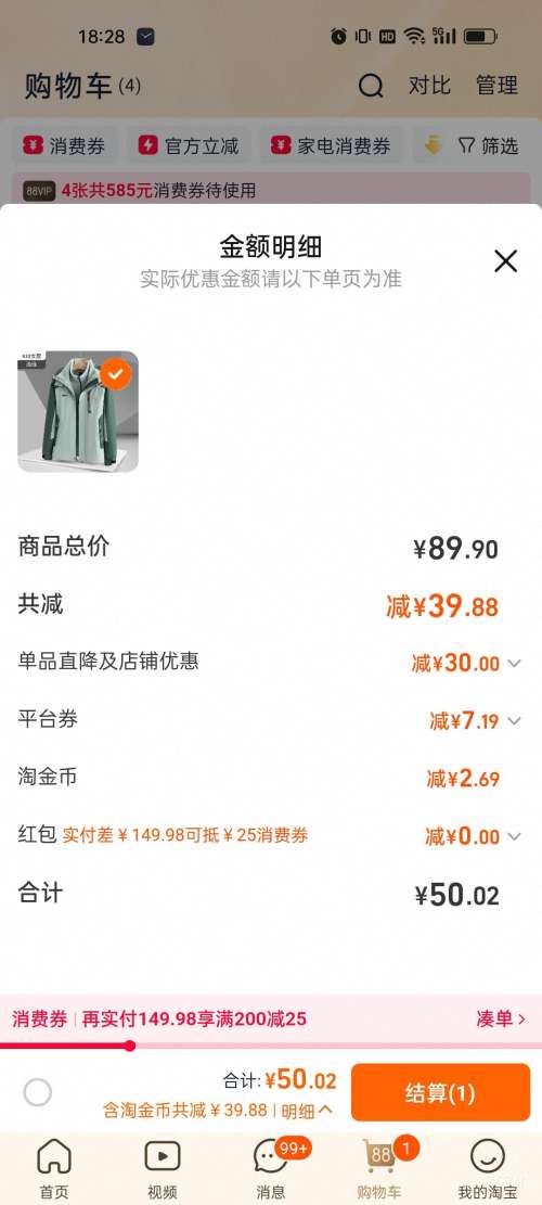 ��˹�� ����� ��Ůͬ���Ż�֤��