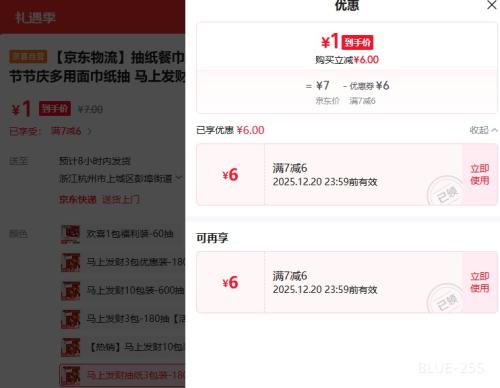 ���Ϸ��Ƴ�ֽ 3��װ 180�� 4��Ӻ�ͽ�ֽ�Ż�֤��