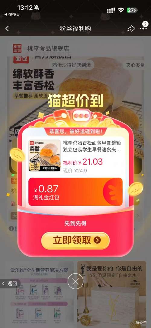 88VIP������  �����������  600g*3���Ż�֤��