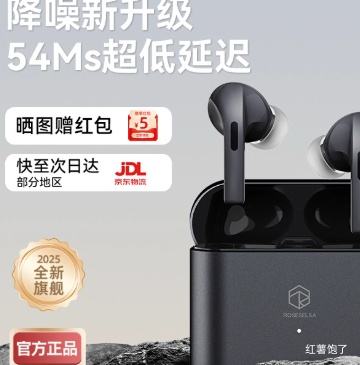 �ٽ��ۣ���ˮʱɰ earfeel i5 ���������Ż�֤��