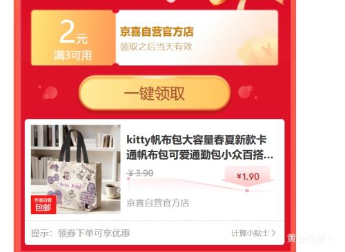 kitty ������ ������ ��ͨͨ�ڰ� ��ɫ �޹Ҽ��Ż�֤��