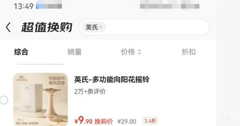 YEEHOO Ӣ�� Ӥ�׶�������ҡ�� 0-1���Ż�֤��