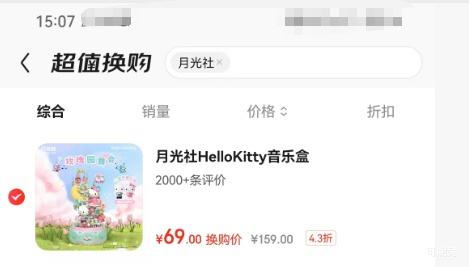 �޵������¹��� ����Ÿ HelloKitty ���ܻ�ľ���ֺ��Ż�֤��