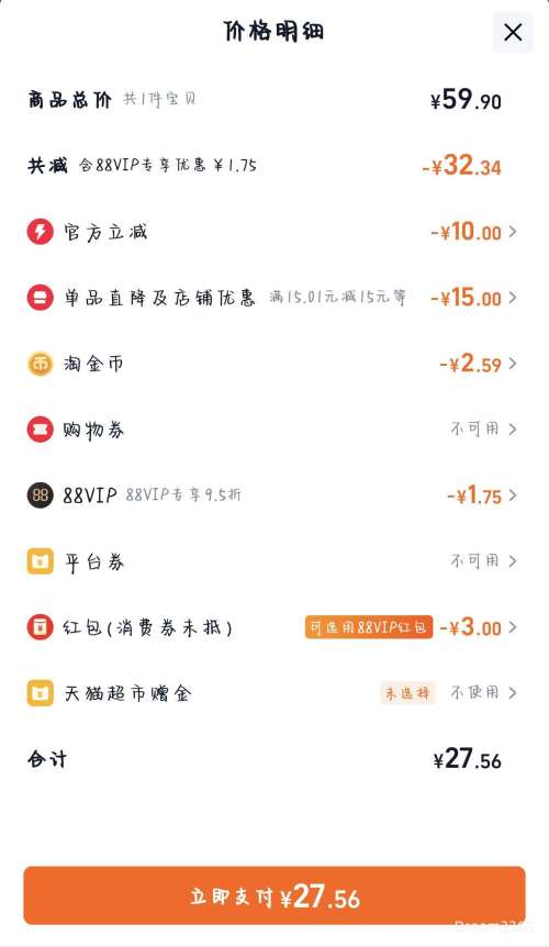 �콵���88VIP�����ּ� Ҭ��ֲ֭�ﵰ������ 1L*6ƿ*1���Ż�֤��