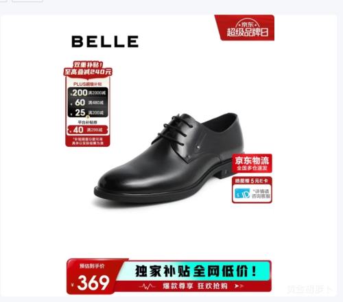 �ٽ��ۡ�PLUS������ ��Ь ������װƤЬ 10503AM0 ��ɫ���� 41�Ż�֤��