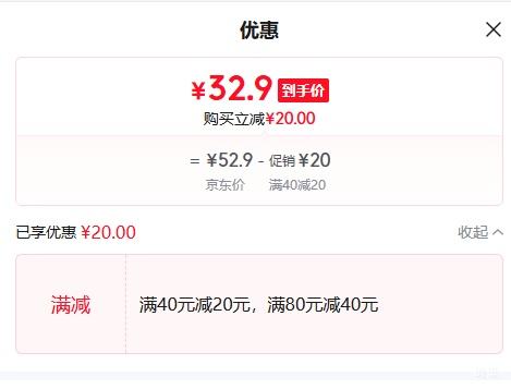 ˷���� ����̲���μ��ɢ�������⴮ ����600g�Ż�֤��