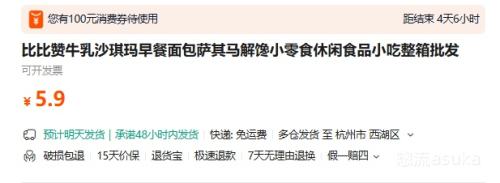 �ȱ��� ţ��ɳ���������� 15���Ż�֤��