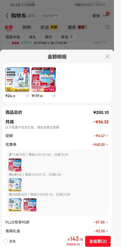 ��ҩ ��������п�ڷ�Һ ���������п 90֧�Ż�֤��