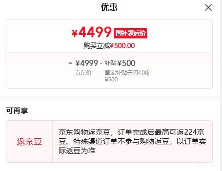 �޵�����vivo iQOO 15 16GB+512GB ������ ���������8����� 2K����������Ż�֤��