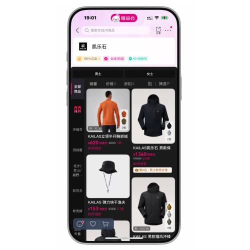 ΨƷ�� ����ʯ ����3�����Ż�֤��