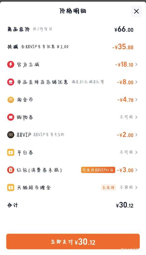 �ٽ��ۡ��콵���ϲ�� ��������ϻ�Ͽ�ζ 450ml*12ƿ�Ż�֤��