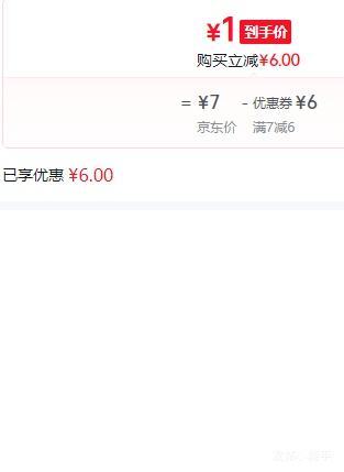 ���ó��������ɺ� ��ױƷ������ʳ�ֻ��������� ���2���Ż�֤��