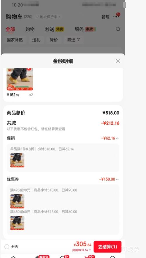 ����ʿ ���ޱ�ů�����׶�Ь ����ɫ 21��*2���Ż�֤��