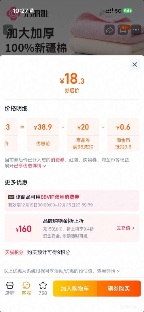 ������ ����ë�� 5A�־��Ӻ���ˮ ���˼��� �����׷� ����ë������ ����Ż�֤��