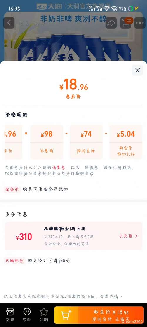 ���� �½���ơ��������� 300ml*6���Ż�֤��