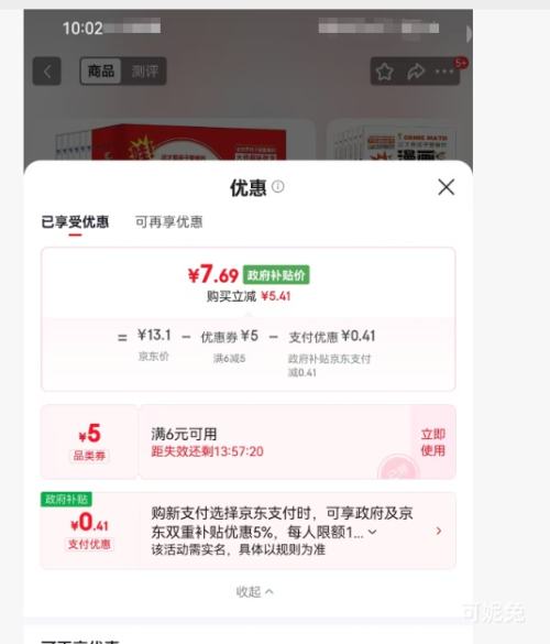 ������ѧ ����Ǻ��Ӱ�����������ѧ ȫ6���Ż�֤��