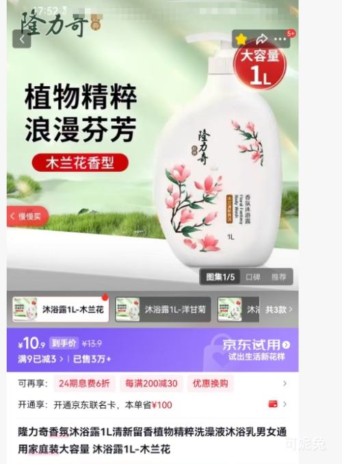 ¡���� ľ���������ԡ¶ 1L �Ż�֤��