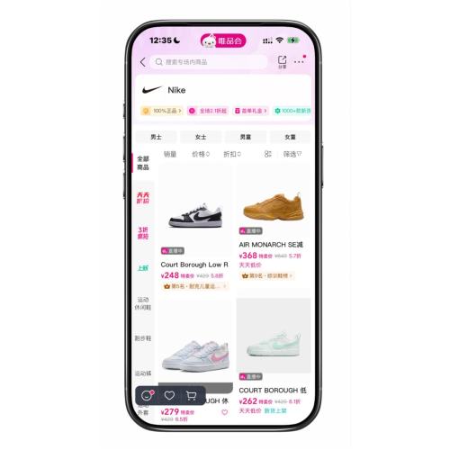 ΨƷ�� NIKE���Ϳ� ���ڳ������1����  ���ڳ������1����