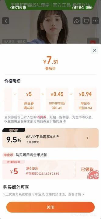 88VIP������ ë�� A���׷�ϴ����� ����ǿ��ˮ���׵�ë ��Ůͨ���Ż�֤��