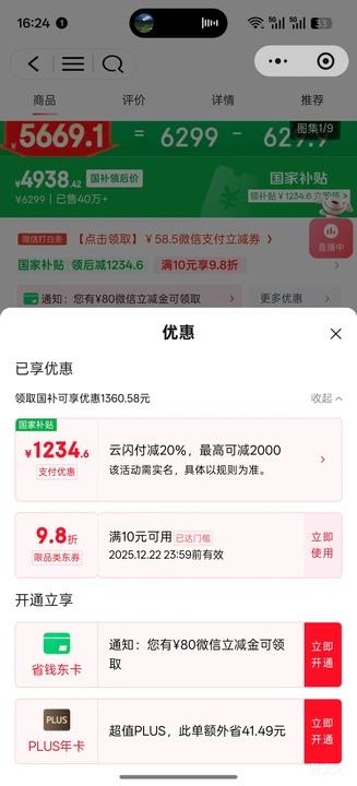 �޵��������� С��Pro16 ���Ultra5 32G 1T 2.8K OLED 120Hz 1100nits �ᱡ�ʼǱ������Ż�֤��