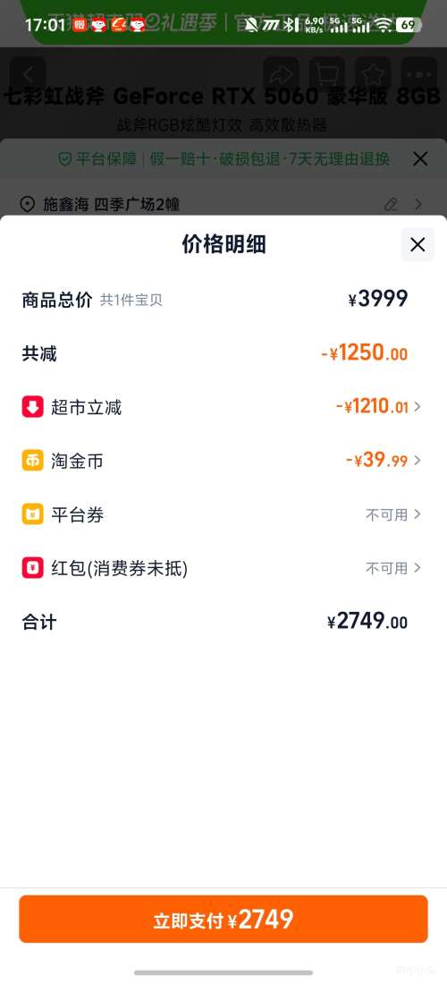 �߲ʺ� ս�� GeForce RTX 5060 8G �Կ� �羺��׷��Ϸ����Ż�֤��