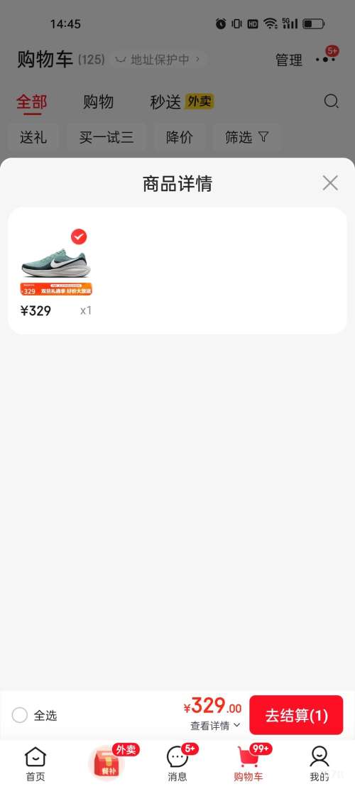 �Ϳ� NIKE REVOLUTION 8 �����ܲ�Ь HJ9198-007 �Ż�֤��