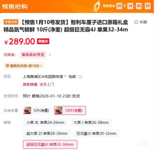 Ԥ�ۣ����� ������ 4J ����32-34mm 10�ﾻ���Ż�֤��