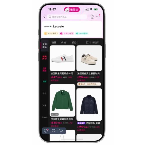 ΨƷ�� Lacoste���� ����0.3���� ����0.3����