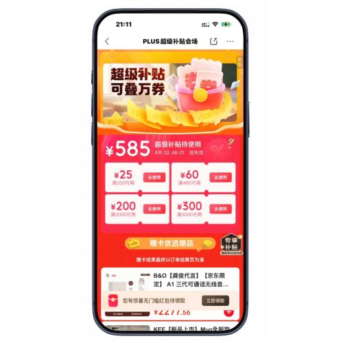 ��ը�����������̳� ��585Ԫ�������� ȫƷ������     ��585Ԫ��������