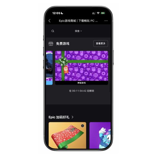 EPIC��Ϸ ÿ�ܽ���һ��3A��Ϸ���� ��ĩ0Ԫ��Ϸ�浽�� ÿ�ܽ���һ��3A��Ϸ����