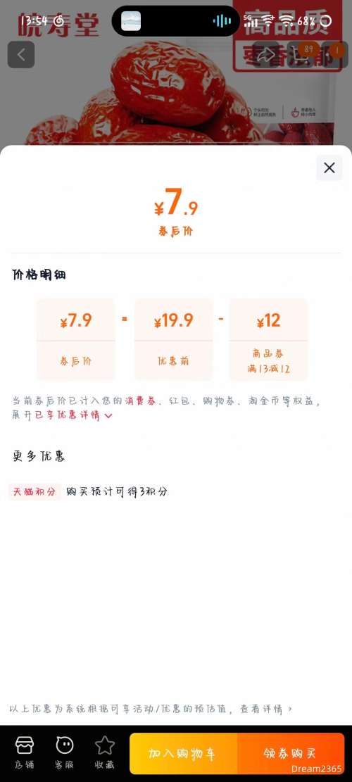  ������ �½�������� 500g*1���Ż�֤��