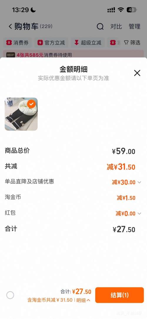 �������� Ůͯ�޿� ��������Ӻ����  ��ɫ������Ӻ��޿��Ż�֤��