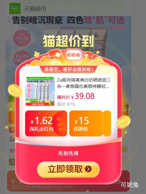 Za ���� �������׷�ɹ�������һ����˪ ��ɫ��ѡ �ᱡ��ױ�Ż�֤��