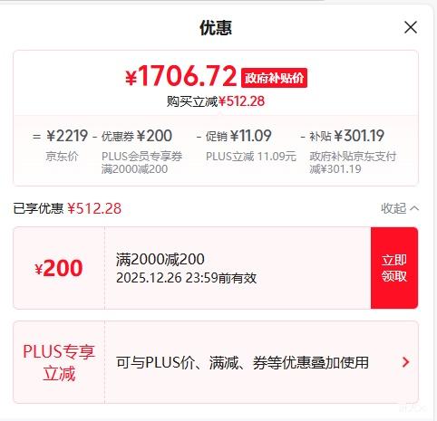 ��ҫ GT Pro 12.3Ӣ��ƽ����� 144Hz 3K ���׺� 8GB+256GB�Ż�֤��