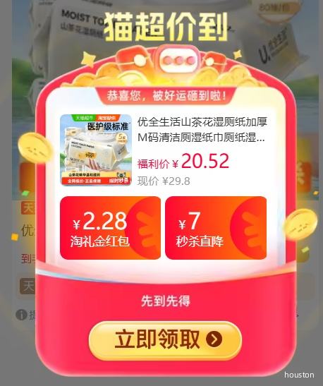 88VIP���콵�����ȫ���� ɽ�軨ʪ��ֽ �Ӻ�M�� ��ͥװ �ɳ�ɢ�Ż�֤��