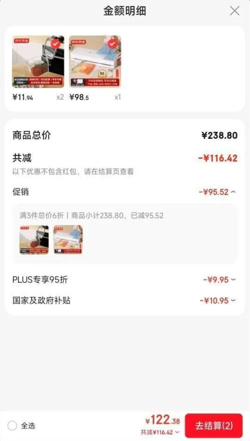 PLUS���������� ���ܴ�����շ�ڻ�2.0 ��ʪͨ�� �Ż�֤��