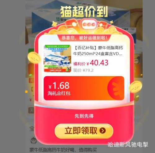 �������ٽ��ۣ���ţ ��֬�߸� ��ţ�� 3.0������ 250ml 24���Ż�֤��