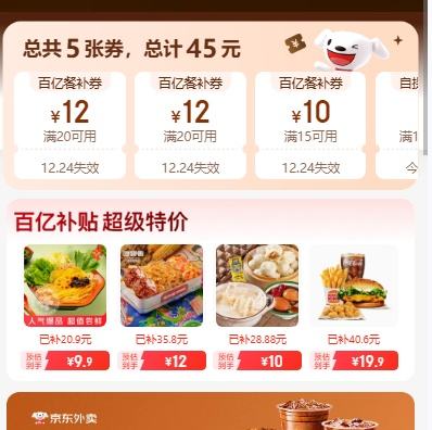 ������ȯ���������� ��������ϲ��� �ں�20-12/15-10/10-7/4-3Ԫ�������Ż�ȯ�Ż�֤��