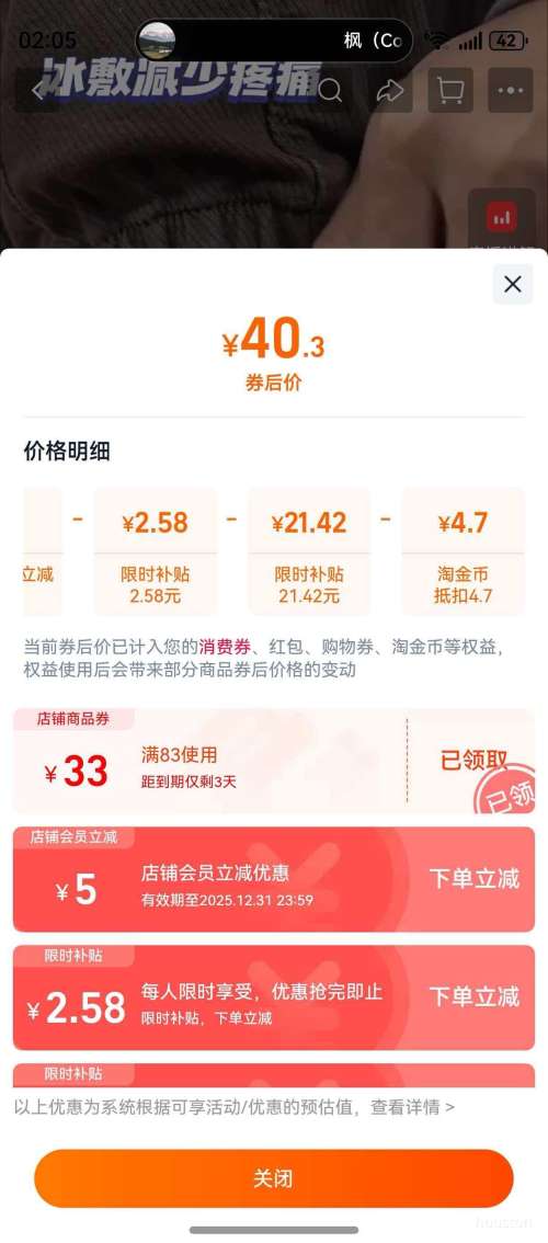 ���������� ��ʹ���� 8�� ���������������������ֹʹ ��ҩ�콢���Ż�֤��