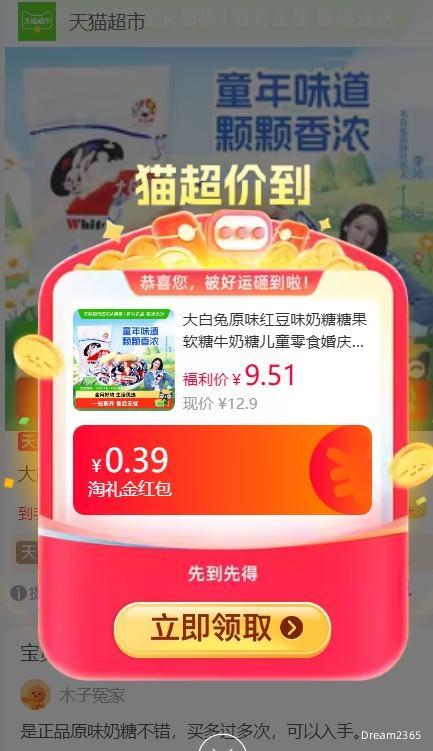 �콵��𣺴���� ԭζ���� 114g*1���Ż�֤��