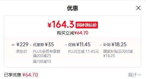 PLUS���޵�����Midea/���� MY-E523 ��ѹ���� 5L ������ ȫ�Զ�����ԤԼ 4-6���Ż�֤��