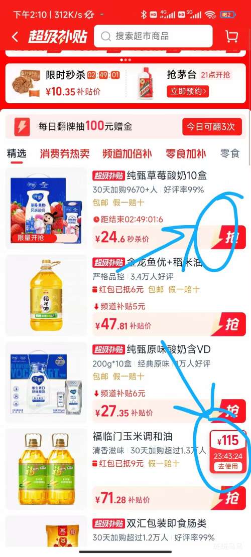 �ٽ��ۣ����� ��ݮ������ζ���� 200g*10�� �Ż�֤��