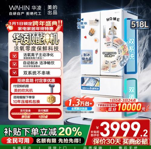 WAHIN/���� ����518�� ��ʽ���� ���� HR-518WUFIPZ �Ż�֤��