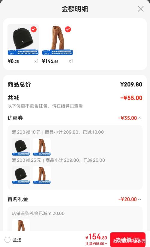 �ٽ��ۡ����׵���PLUS��Ա��DECATHLON �Ͽ�ٯ רҵ��ѩ�� SNB500 5365832�Ż�֤��