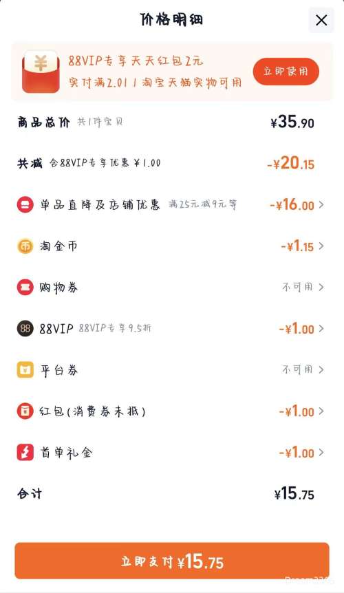 ���� ��ĸ������ֽ������� 810g ��10���Ż�֤��