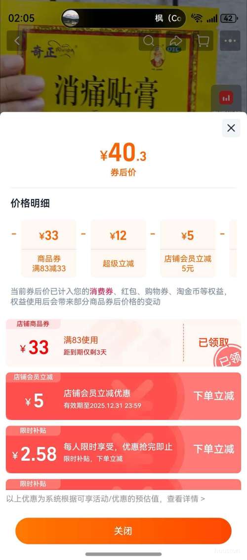 ���������� ��ʹ���� 8�� ���������������������ֹʹ ��ҩ�콢���Ż�֤��