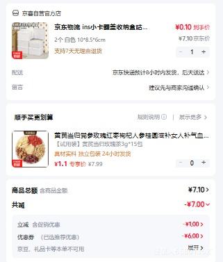 �������� ����С������С�����ɺ� ��ɫ 10*8.5*6cm 2���Ż�֤��