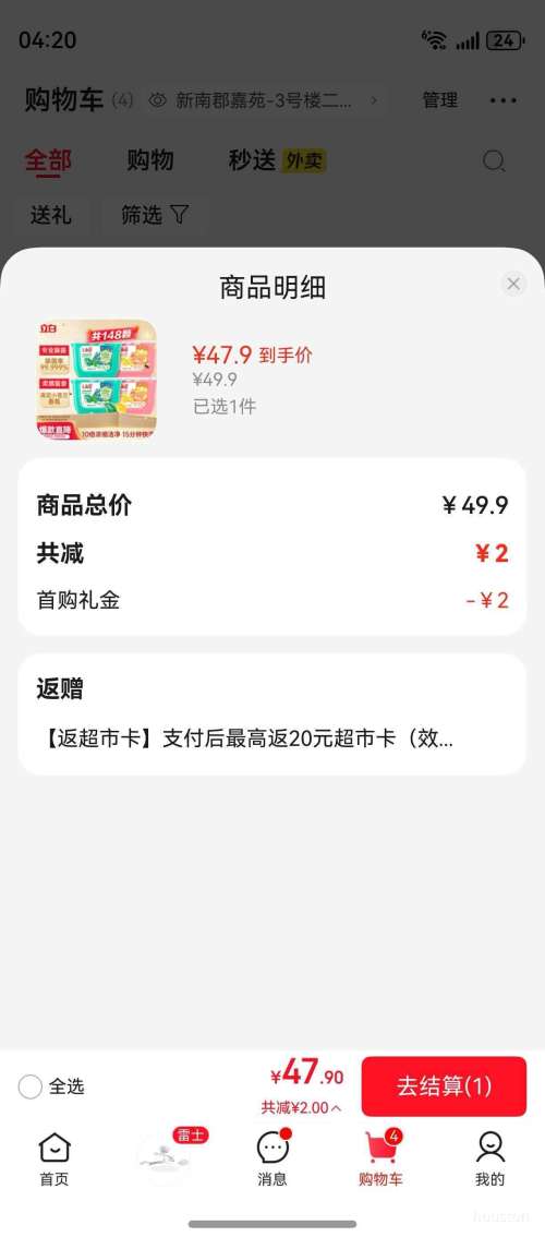 ���������� ϴ������ 148�� С������� Ũ��ϴ��Һ�Ż�֤��